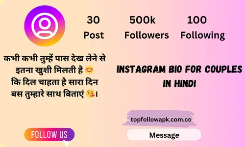 Instagram Bio For Couples In Hindi