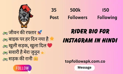 Rider bio for Instagram In Hindi